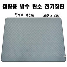 코보전기매트280