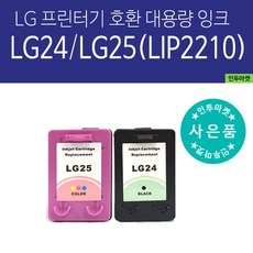 lg프린터잉크