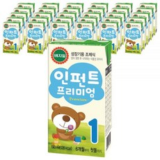 베지밀인펀트프리미엄비교