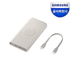 삼성보조배터리10000
 [삼성전자] 10 000mAh 25W 고속충전 무선 보조배터리 [EB-U2510]