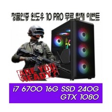 리뉴얼pc