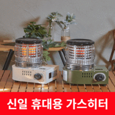 신일이동식가스난로