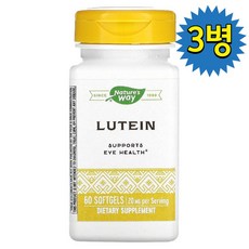 루테인 FloraGlo 20mg 60정 3통 Lutein Natures Way, 3병