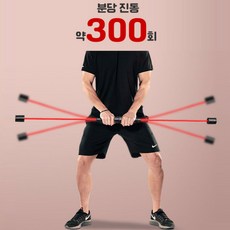 몬스터플렉시바