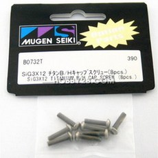 SCREW 너트 SiG3X20 공구 HEX B/H TITANIUM 카보트, 기본 8b8e