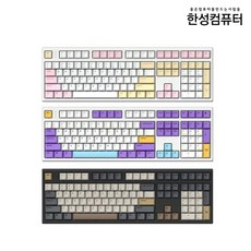 한성 GK787SE OfficeMaster 저소음 윤활 기계식 키보드, 뽀송(샤크축/저소음적축), 블루베리 스무디(45g)