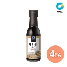 다마리간장