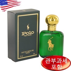 폴로 그린 포맨 60ml, 59ml, 1개 - 폴로향수그린