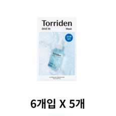 토리든 다이브인 저분자 히알루론산 마스크 27ml, 30개입, 1개