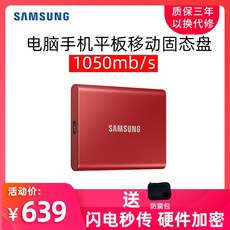 조이하우스ssdt7touch500g지문인식