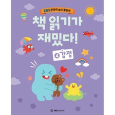 사이토히토리책읽기