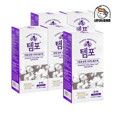 수영장템포