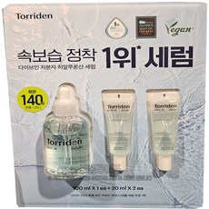 토리든 다이브인 세럼 100ML + 20ML X 2(손소독젤2ML증정)