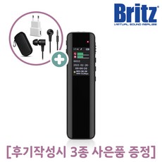 브리츠 BZ-VR1000 [후기작성시 3종 사은품 증정] 보이스레코더 원터치 녹음 32GB MP3재생 내장스피커 초소형