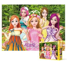 시크릿쥬쥬하프