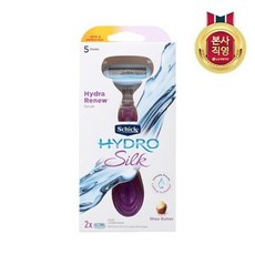 쉬크하이드로실크