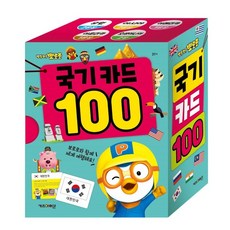 뽀로로와함께하는사물한글카드100