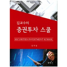 김병환교수의동양윤리사상강의