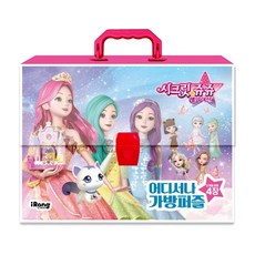 시크릿쥬쥬퍼즐가방