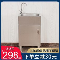 업소용 소형 대형 주방 식당 매점 학교 스테인리스 싱크대 개수대 세면장 가정용 스틸 캐비닛 싱, 01 1세트를 쓰지 않고 수도꼭지 37x31