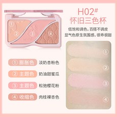 홀드 라이브 감성 삼색 파우더 블러셔 페이스 리프트 올인원 플레이트 매트 확장 수축 살구색 핑크 파우, 02 H02, 1개