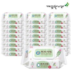 샤워용물티슈