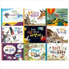 풀뜯어먹는소리
