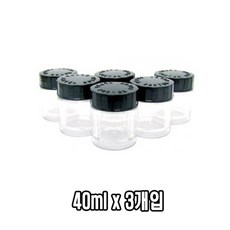 gham_신한 포스터 칼라 공병 40ml 3개 포스터칼라공병 구성물감 신한포스터칼라 전문가물감 공병+ghvmakxm, 쪼아요팍!!, 쪼아요팍!!