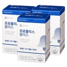 종근당 아연 프로플러스 프리폴리스 프로펠리스 항산화 면역력 높이는 영양제 효능 효과 3개