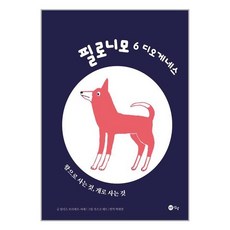 디오게네스 TOP01