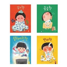 감기책