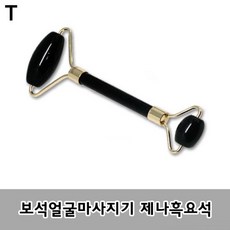 얼굴피지제거칼