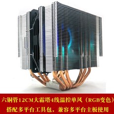 avc-otoa7