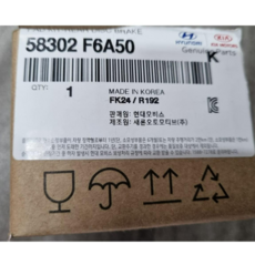 올뉴k7순정브레이크패드
