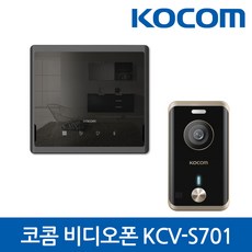 코콤 KCV-S701 아날로그 비디오폰 주택 아파트 인터폰, KCV-S701(블랙)+KC-R80E세트