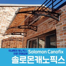 고정어닝가격