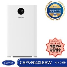 업소용공기청정기