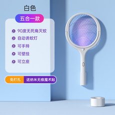 전기모