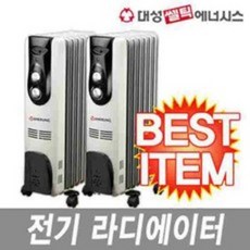 대성쎌틱라디에이터