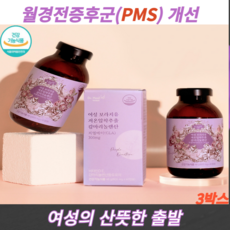 pms