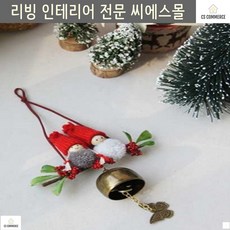 현관인테리어 가게 크리스마스도어벨 연말선물 인형 풍경 가정용 패브릭문종 식당