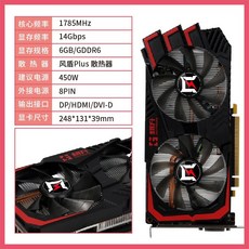 지포스gtx2060