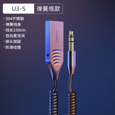 차량용블루투스리시버주파수