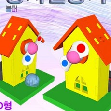 스마트클라우드 과학상자 미니 풍차선풍기 LED형 1인용 초등학교실험 과학키드 유아과학교구 초등과학교구