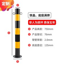 스틸볼라드일자형