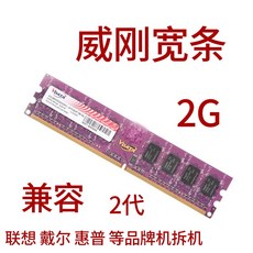 ddr24g