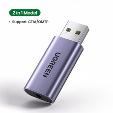 ugreen사운드카드