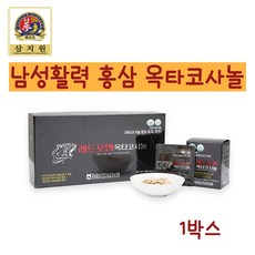 남성 활력 홍삼 옥타코사놀 오자추출물 호로파 마카 분말 야관문 눈꽃동충하초 40대 50대 60대 중년 남자 지구력 체력강화 영양제 스테미너 보충제 건강기능식품 선물 추천, 120정, 1박스