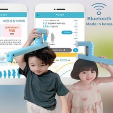 블루투스키재기