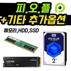 하드디스크플레이어